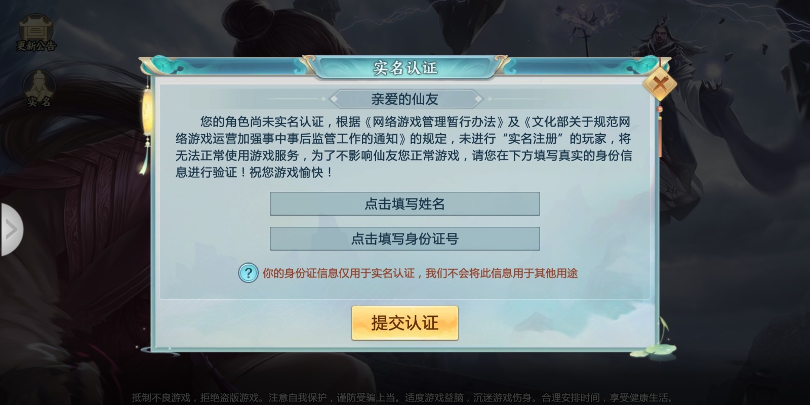 不用实名认证登录又好玩的手游_不用实名认证登录又好玩的手游_不用实名认证登录又好玩的手游