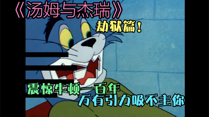 汤姆电影院_汤姆电影院_汤姆电影院