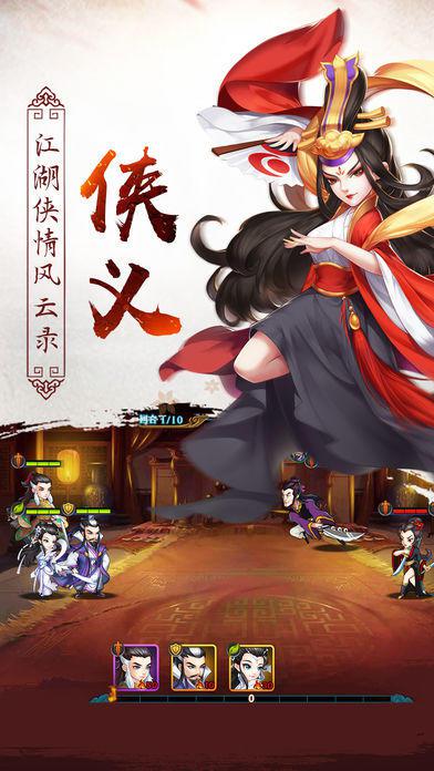 武侠群英传2下载_武侠群英传好玩吗_武侠群英传完整攻略