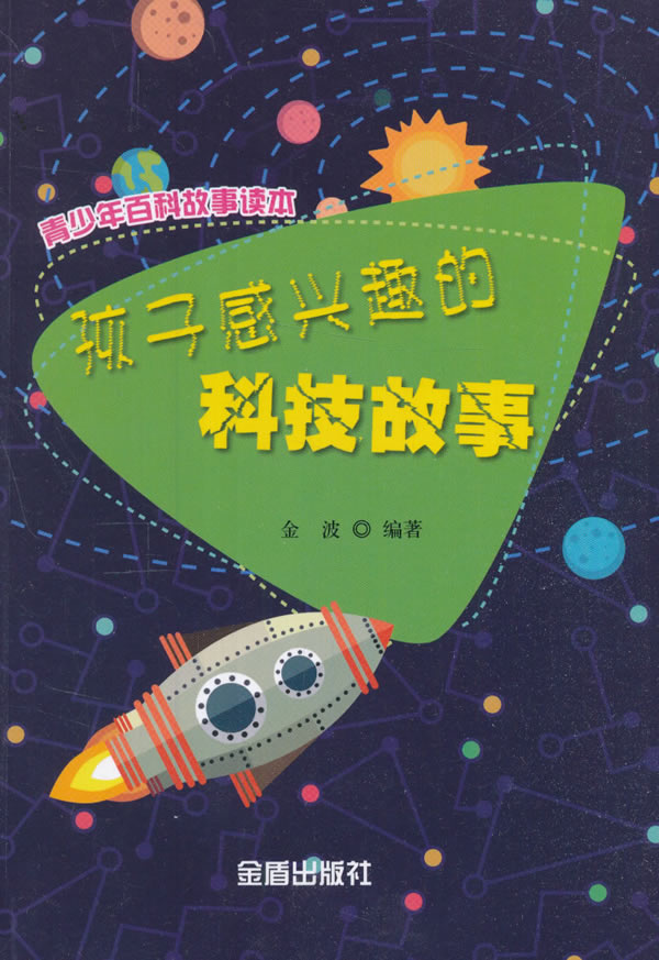 爱搜书_搜书精灵_大明望族搜书