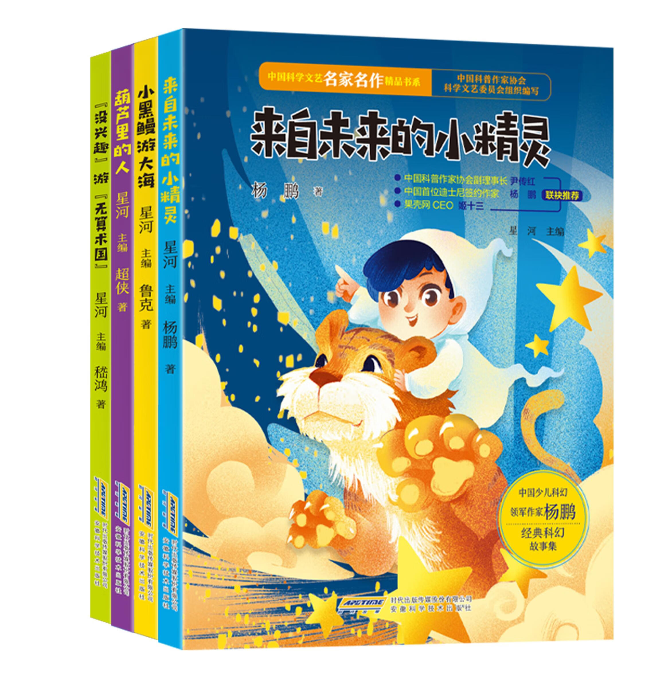 爱搜书_搜书精灵_大明望族搜书
