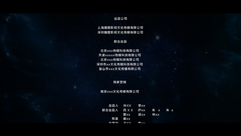 绕滚影视_滚绕影视天行九歌_绕滚影视在