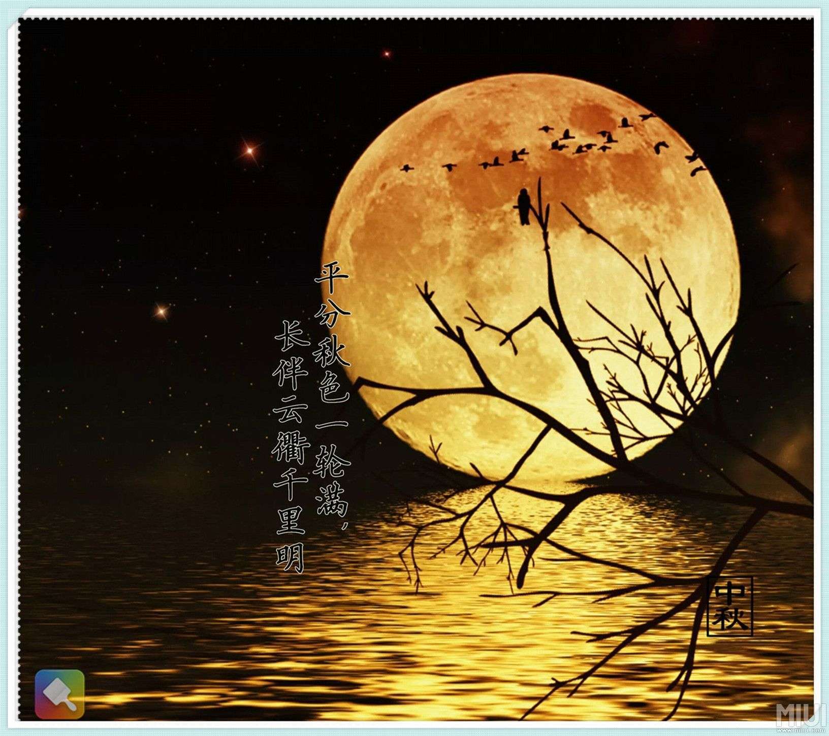 月亮阿婆在看什么_月亮app_月亮图片