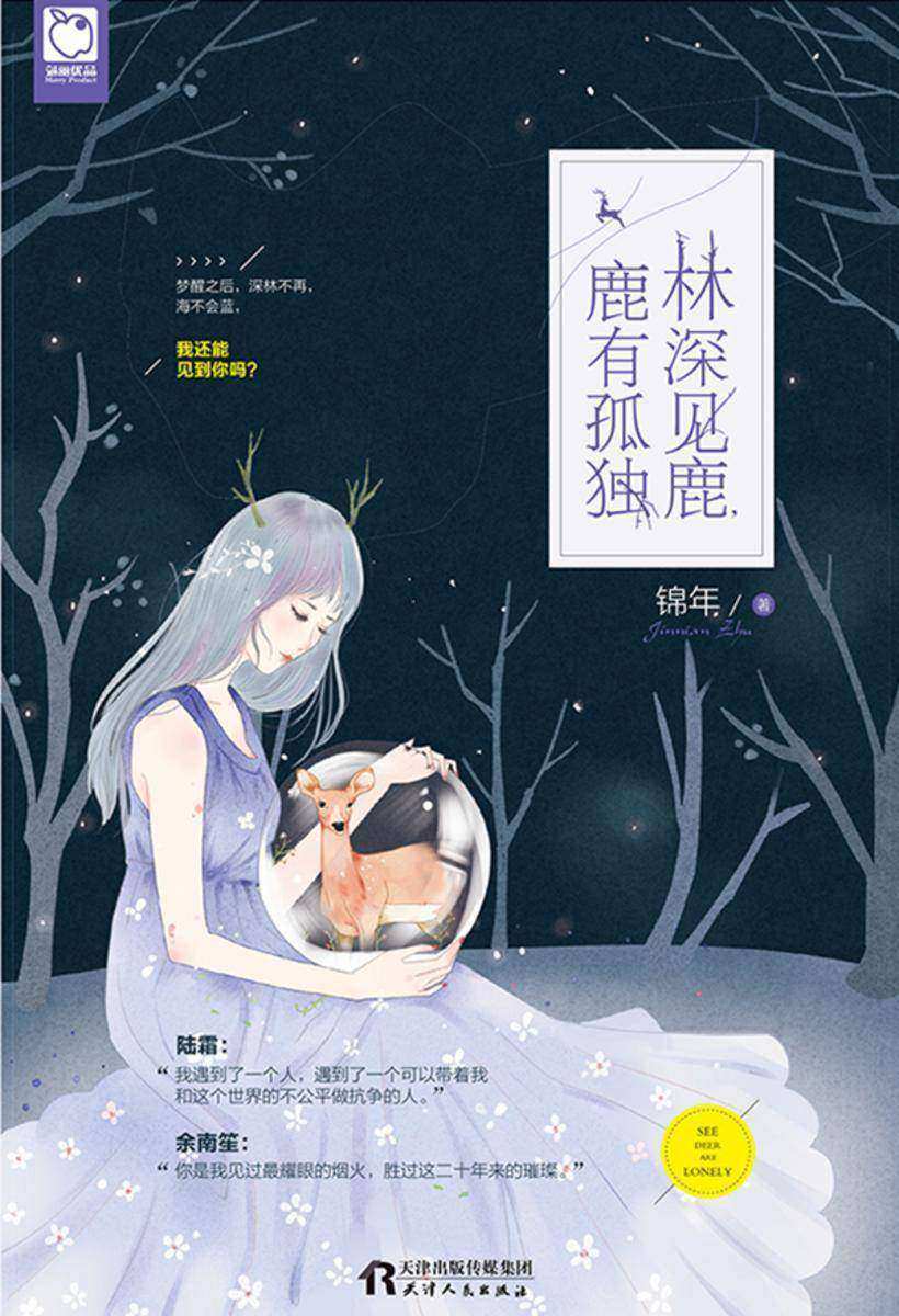 小鹿陪玩一个月能赚多少_小鹿陪玩挣钱吗_小鹿陪玩