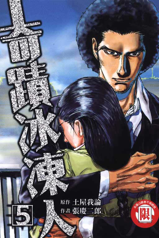 奇迹课程学员手册在线阅读_奇迹小说教程大全_奇迹课程书籍在线阅读