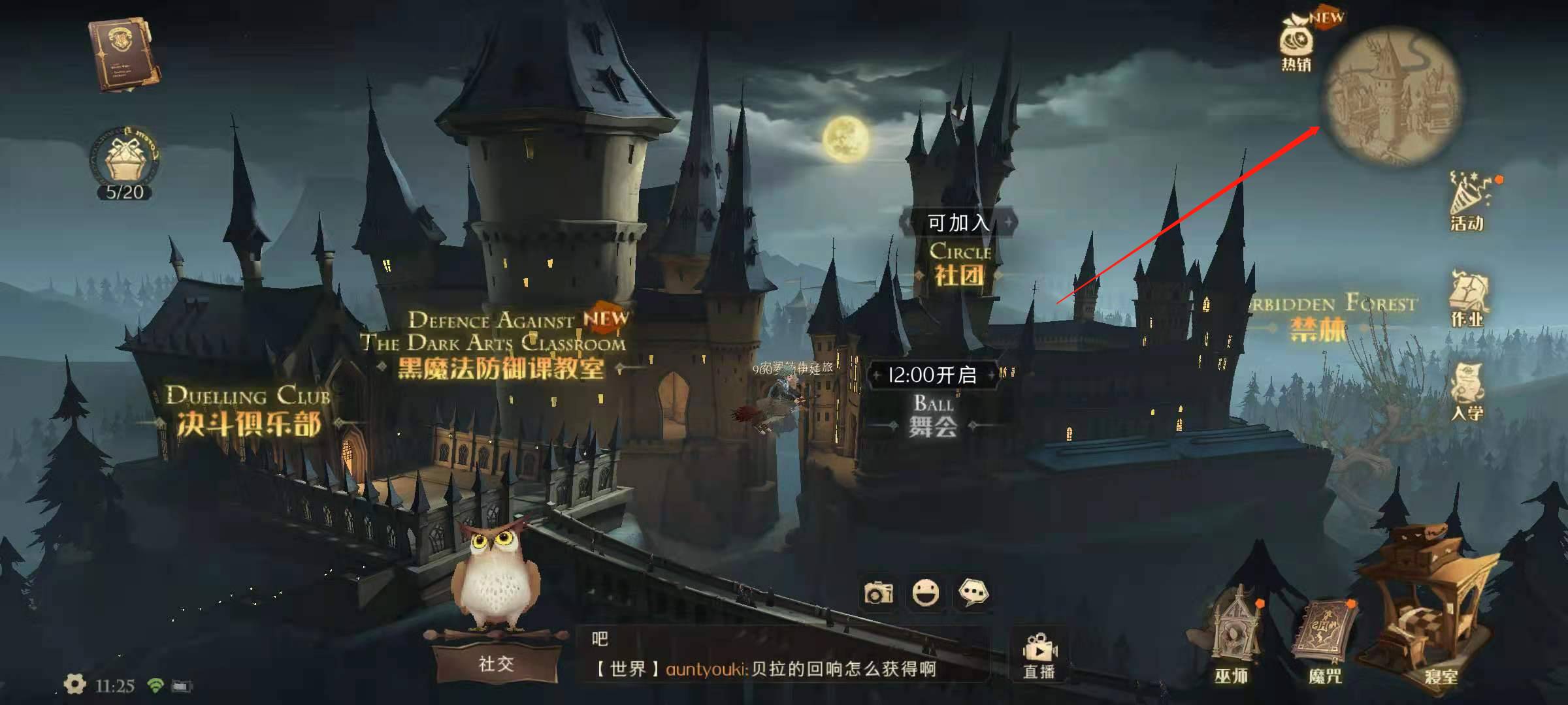 哈利波特火焰杯免费高清完整版_哈利波特与火焰杯_哈利波特火焰杯塞德里克