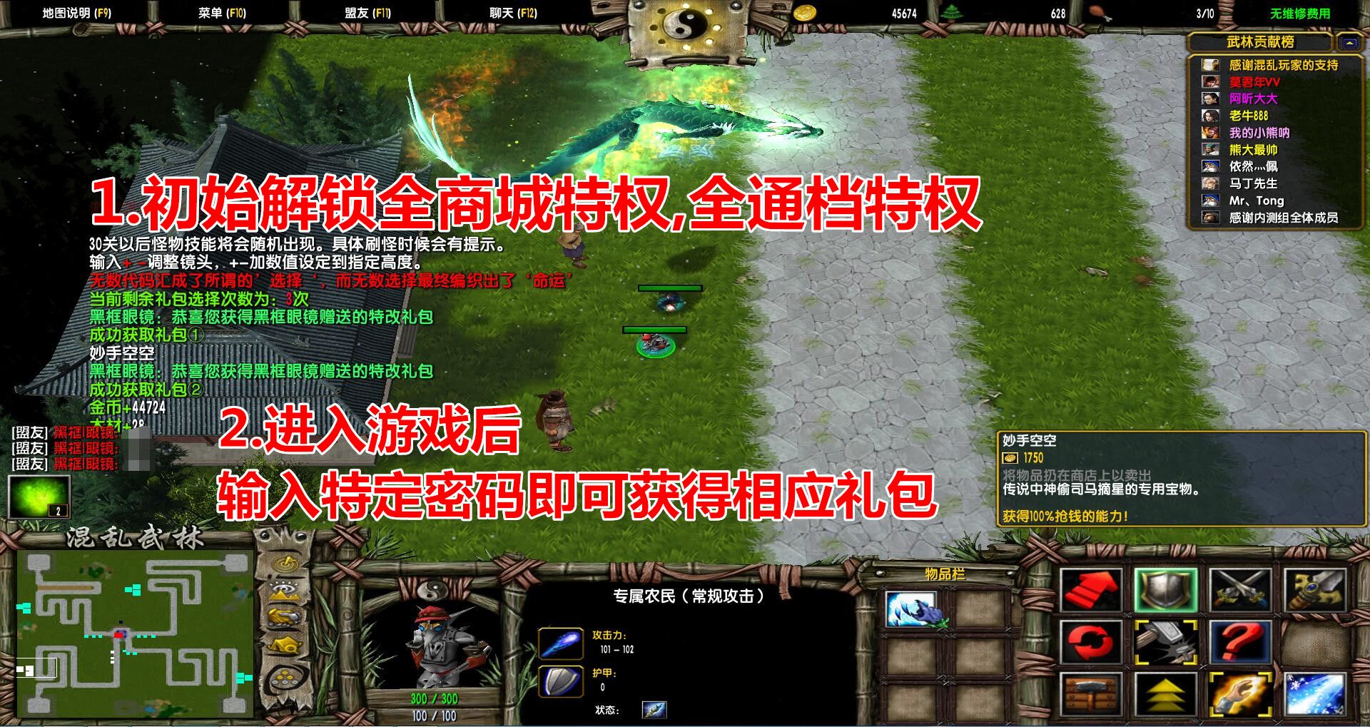 混乱武林官网_混乱武林_混乱武林武林浩劫