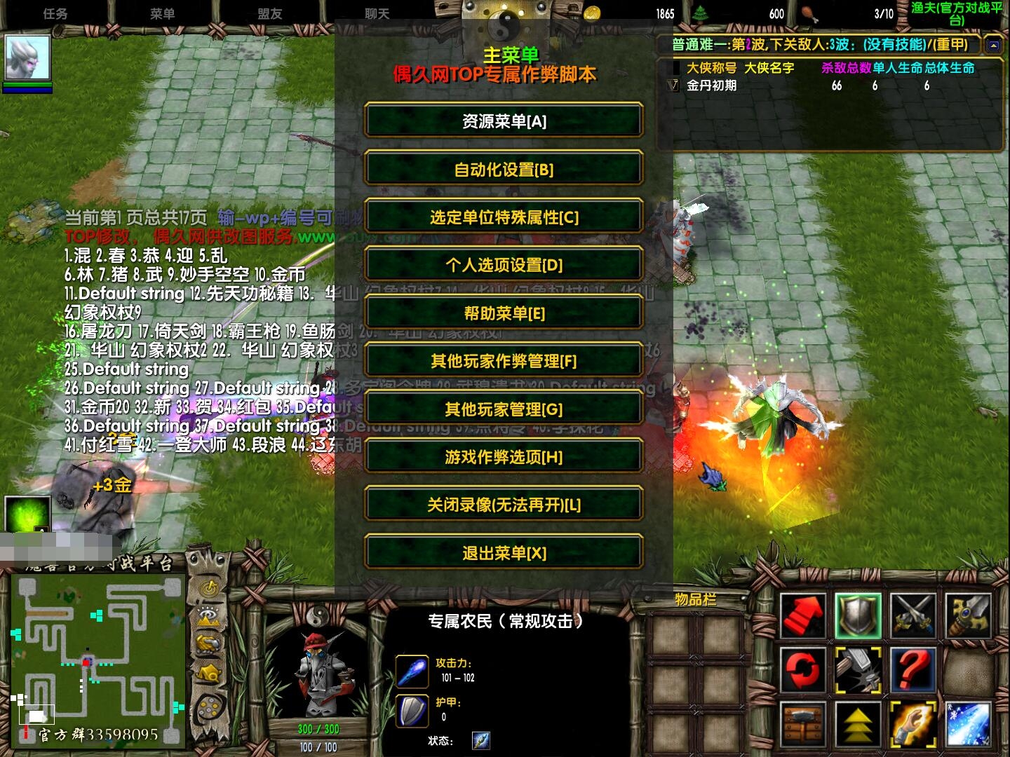 混乱武林官网_混乱武林_混乱武林武林浩劫