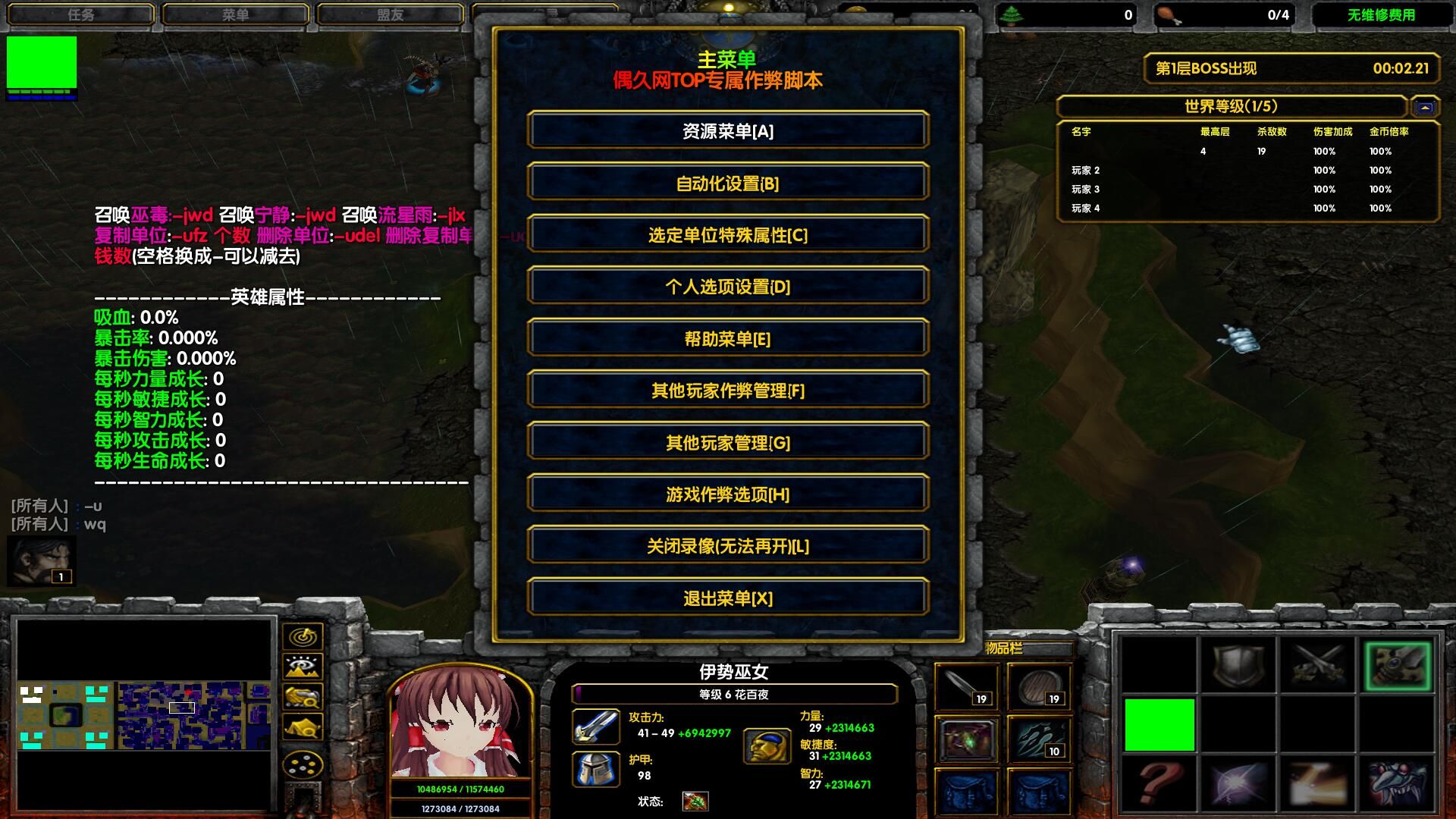 安卓圣安地列斯修改器cleo_圣地列安斯修改器中文_圣安地列斯cc修改器
