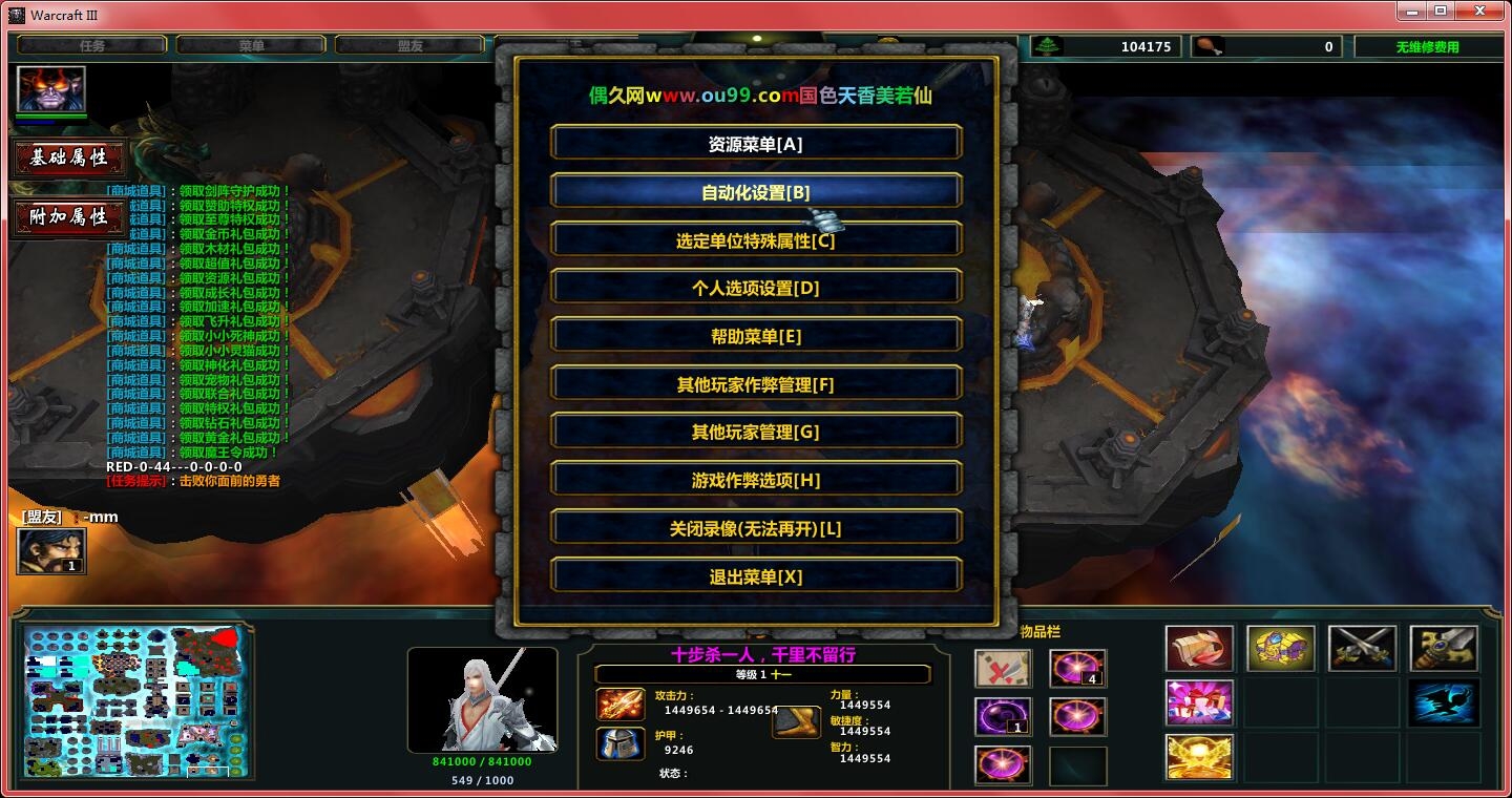 圣地列安斯修改器中文_安卓圣安地列斯修改器cleo_圣安地列斯cc修改器