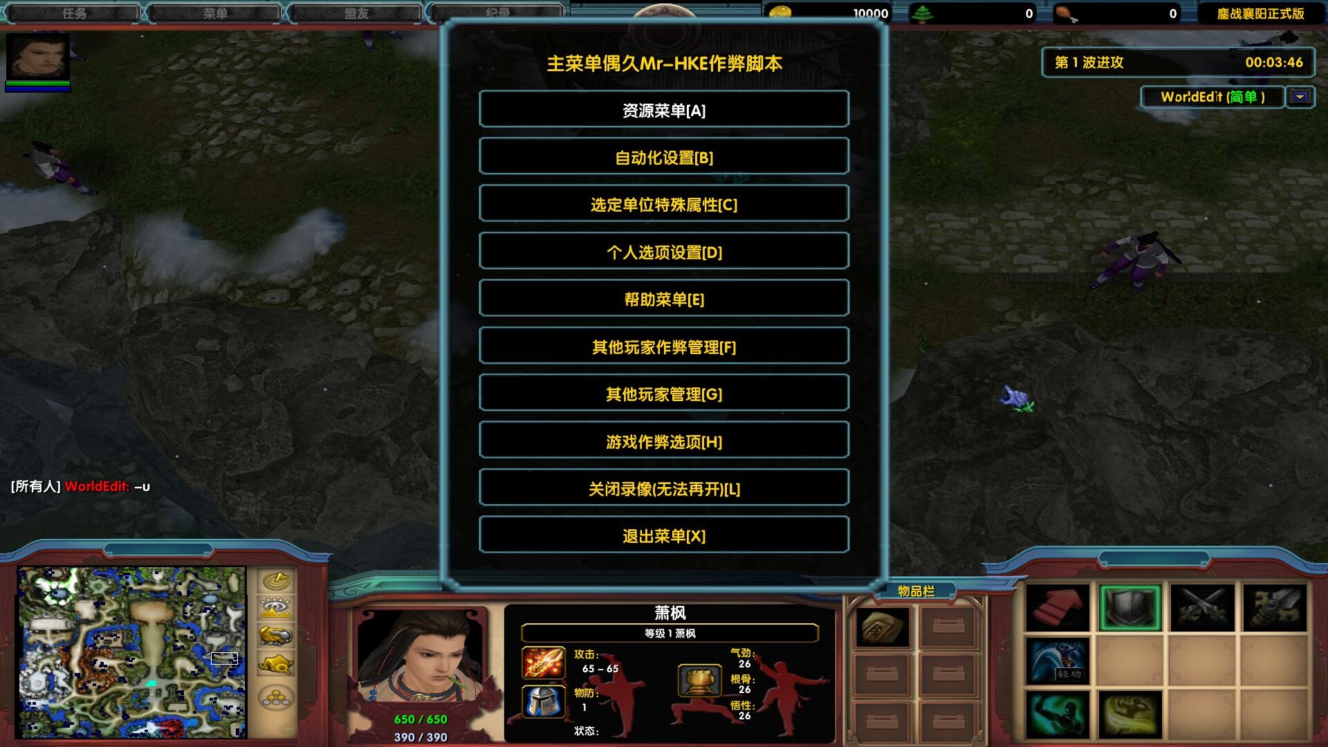 圣地列安斯修改器中文_安卓圣安地列斯修改器cleo_圣安地列斯cc修改器