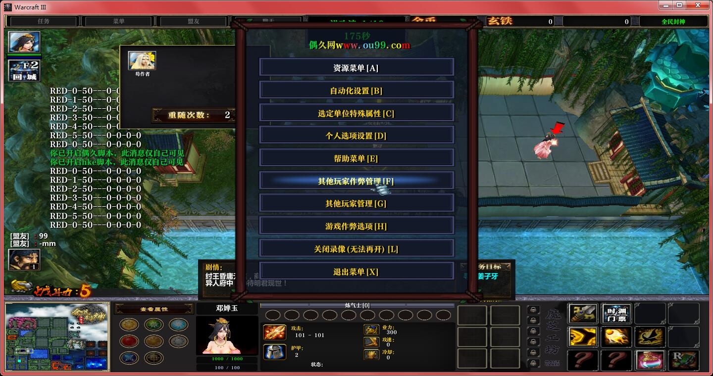 圣安地列斯cc修改器_安卓圣安地列斯修改器cleo_圣地列安斯修改器中文