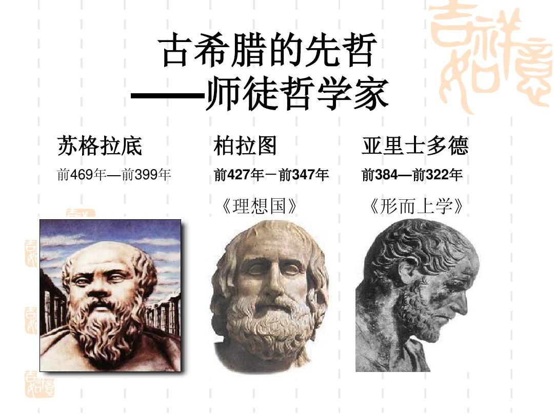 雅典娜惊叹是谁用的_雅典娜的惊叹_雅典娜的惊叹怎么读