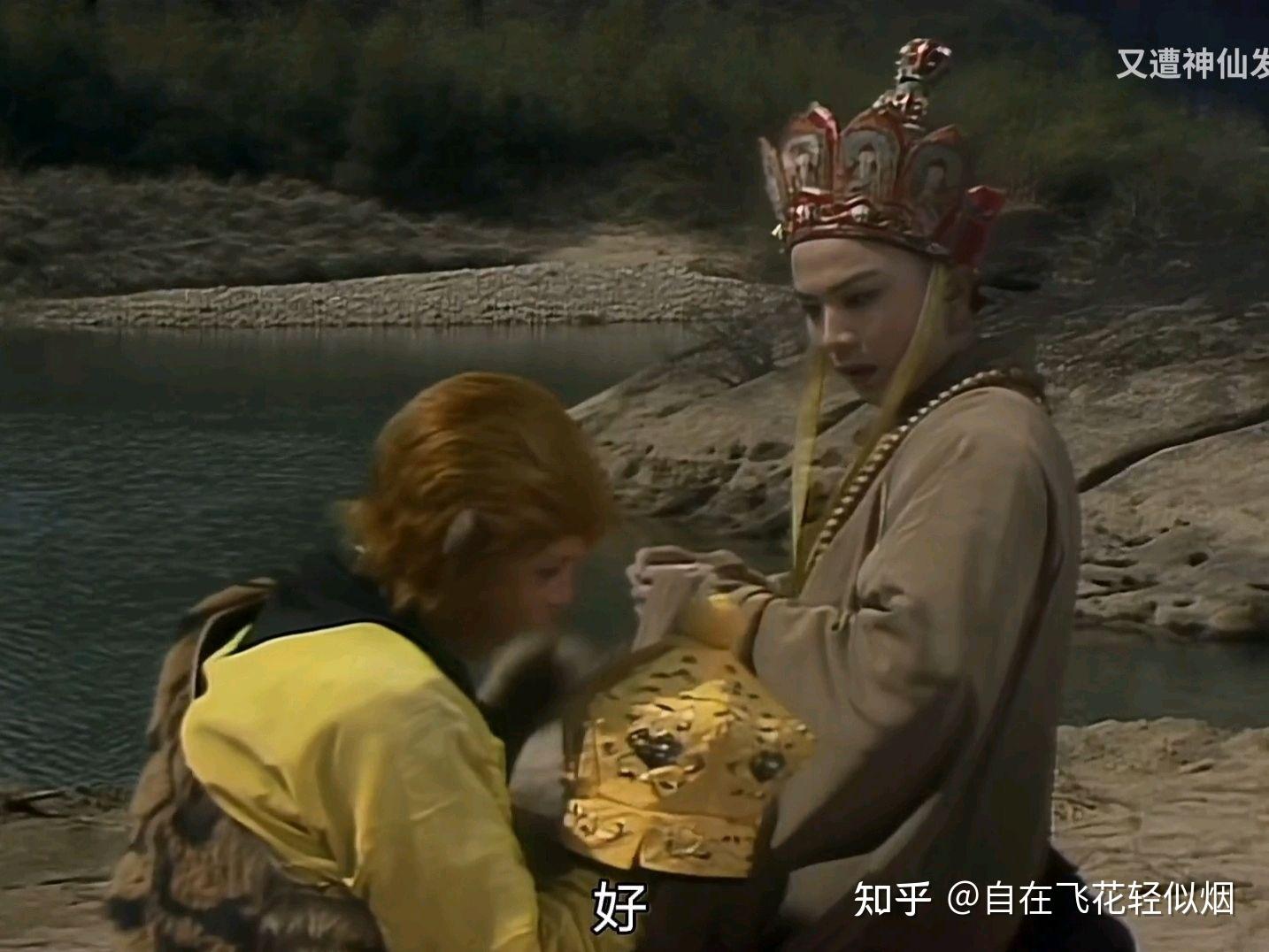 西游释传羊力仙图片_西游释厄传_西游释传2