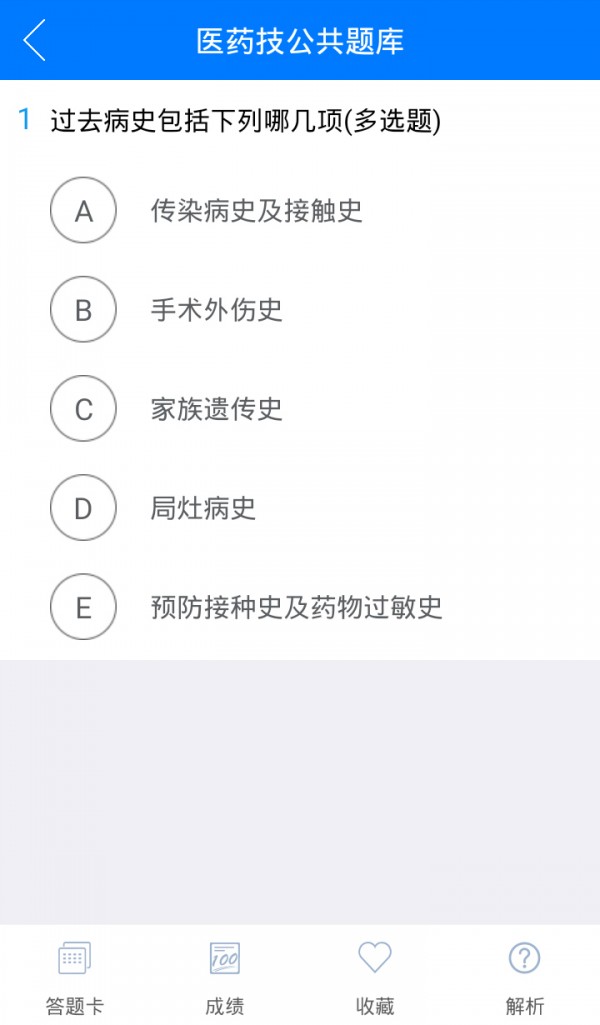 卓越医生app_卓越医生app登录失败_卓越医生app下载
