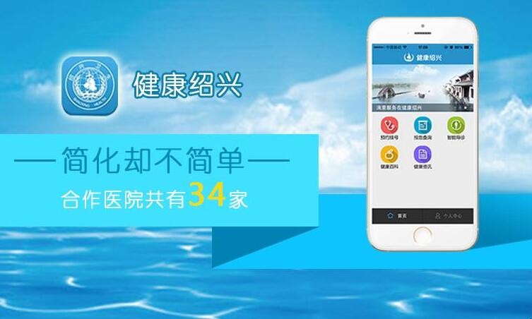 卓越医生app登录失败_卓越医生app下载_卓越医生app