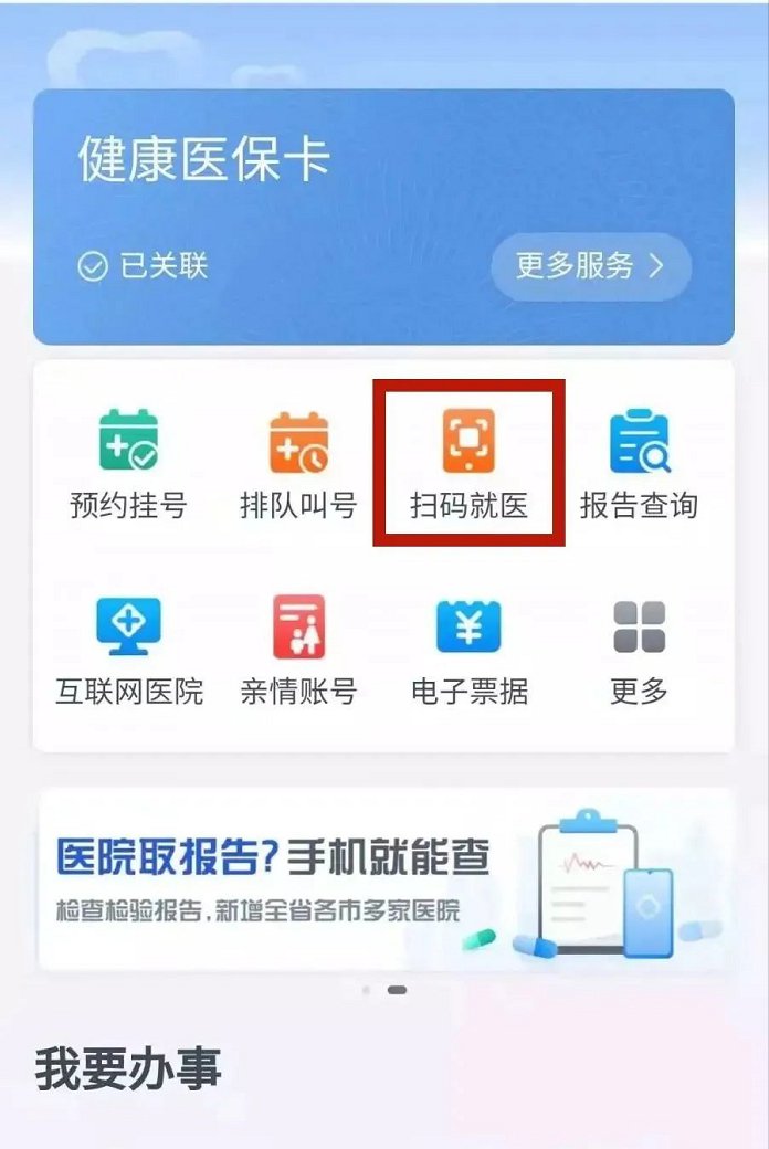 卓越医生app_卓越医生app登录失败_卓越医生app下载