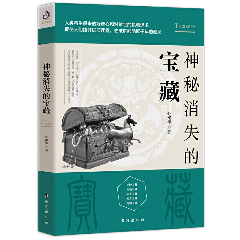 简知app诈骗_简知_简知科技