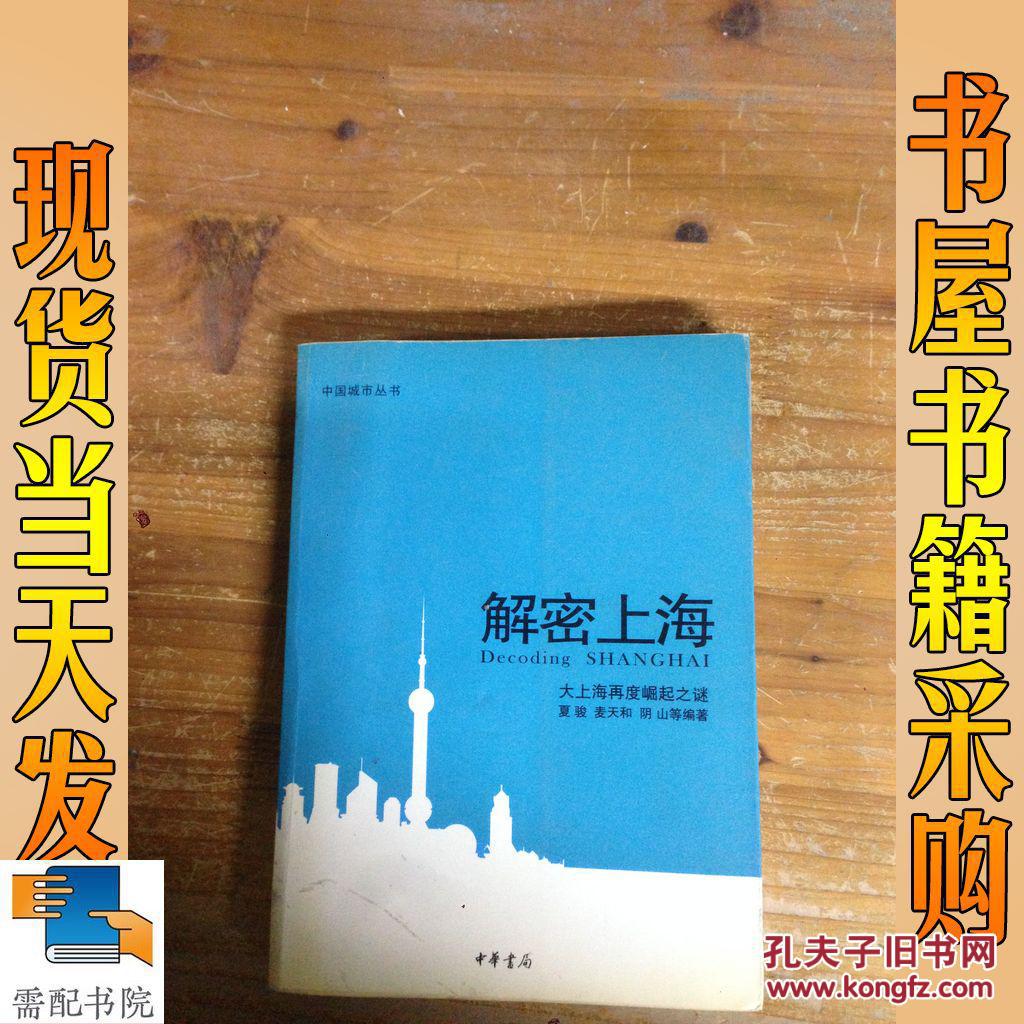 简知app诈骗_简知_简知科技