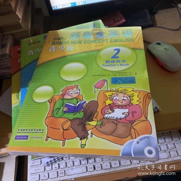 概念英语翻译_概念英语app_新概念英语下载