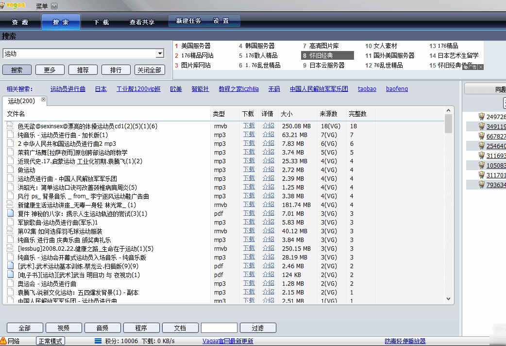 学**公社下载_学**公社下载_学**公社下载