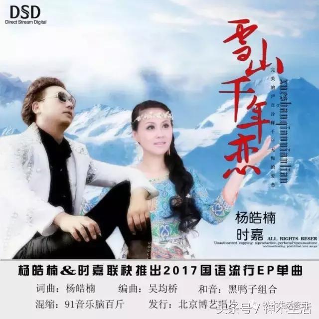 雪山兄弟2_雪山兄弟重制版_雪山兄弟