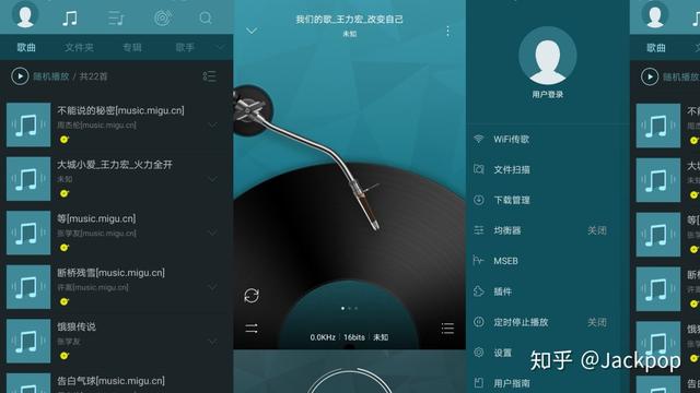 推荐一款好用的音乐播放器_实用的音乐播放器_音乐播放器哪个好用