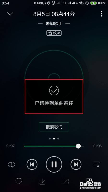 推荐一款好用的音乐播放器_实用的音乐播放器_音乐播放器哪个好用