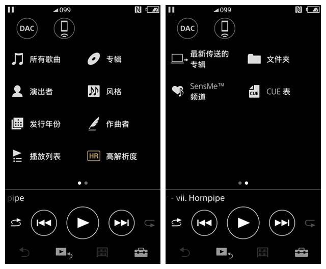 推荐一款好用的音乐播放器_实用的音乐播放器_音乐播放器哪个好用