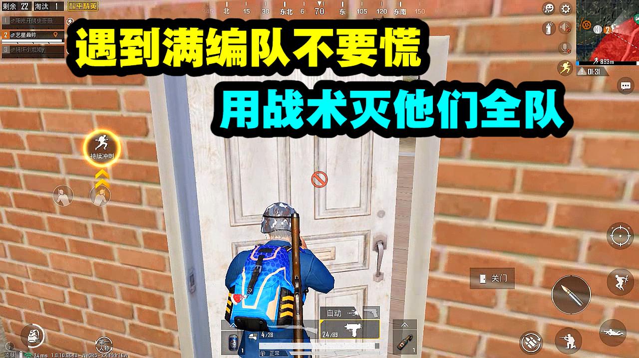 王者荣耀辅助器_王者荣耀辅助器(免费)_王者荣耀辅助器下载