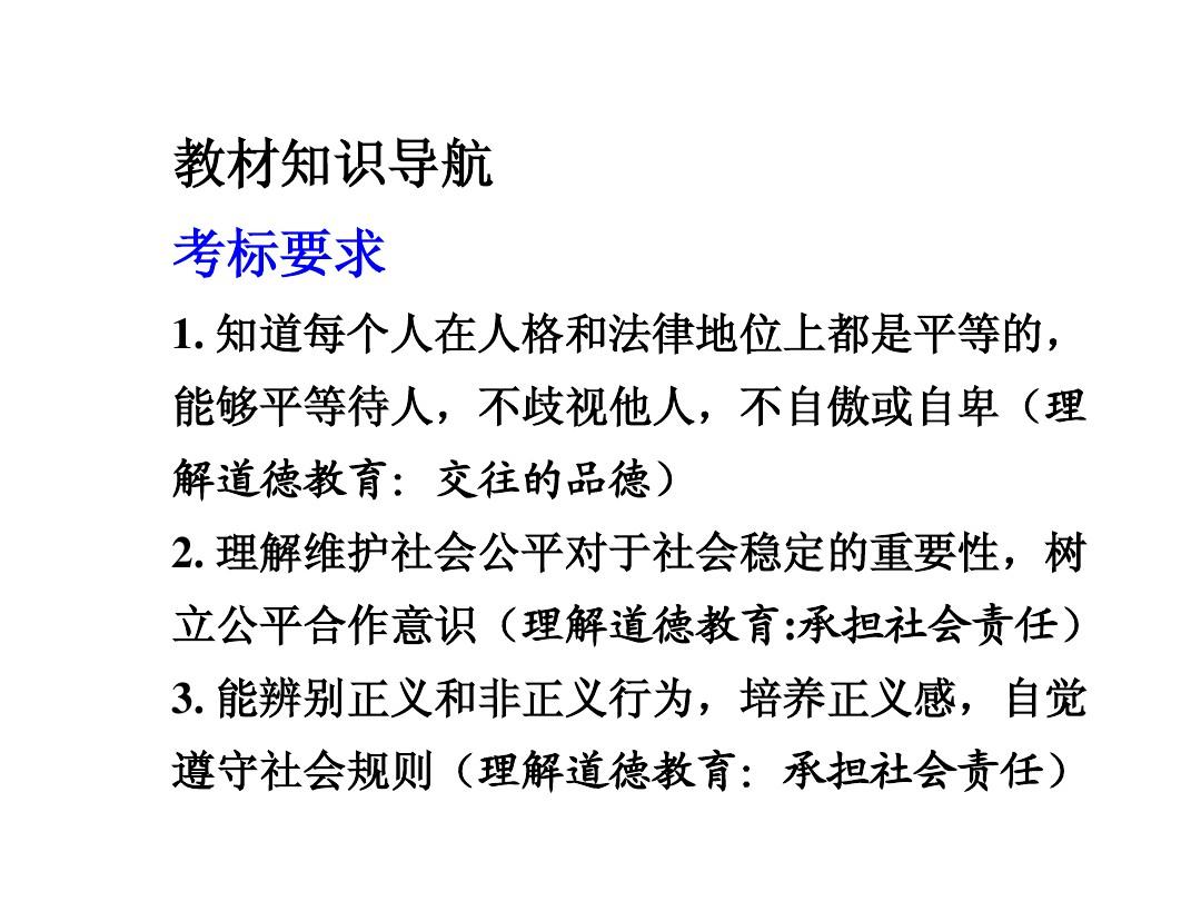 三禁四推_三禁是什么意思_三禁