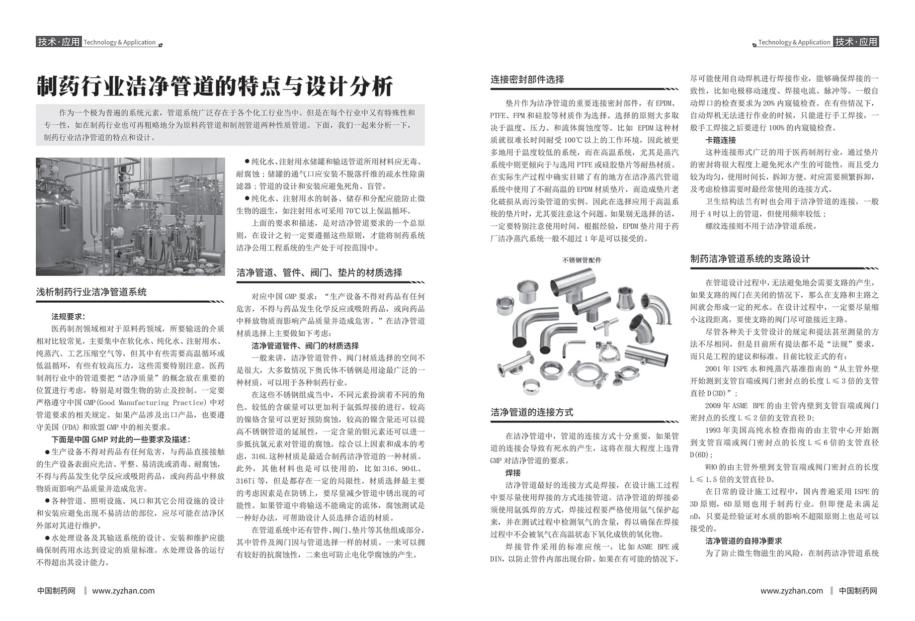 内置修改器是什么_内置修改器_内置修改器教程