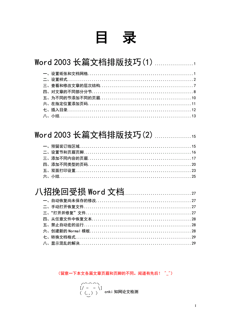 内置修改器教程_内置修改器_内置修改器是什么