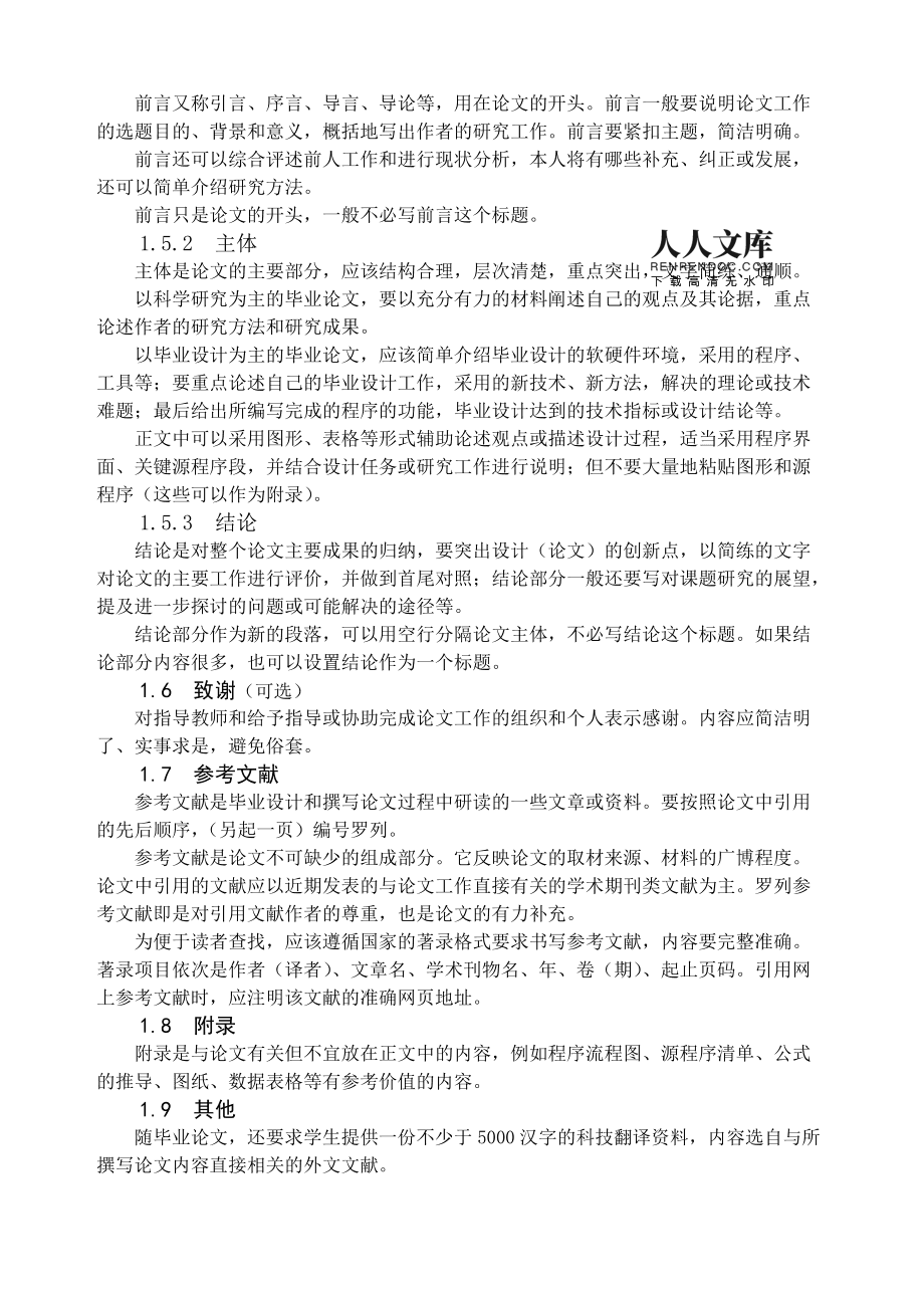 内置修改器教程_内置修改器是什么_内置修改器