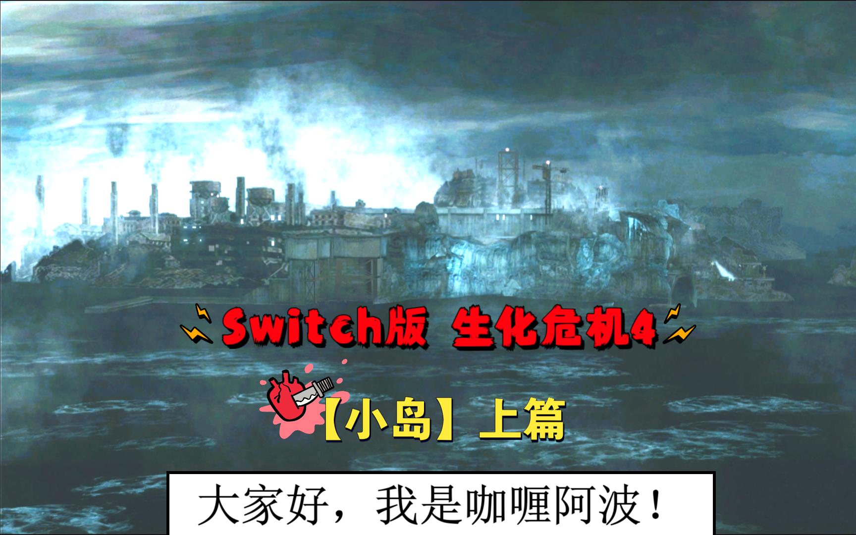 危机孤岛小说_孤岛危机系列_孤岛危机
