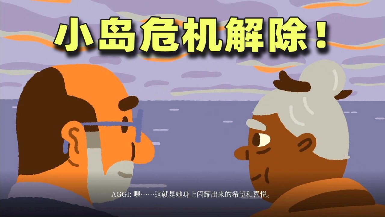 孤岛危机_孤岛危机系列_危机孤岛小说