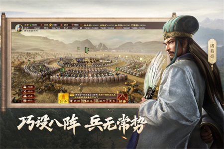 三国志战略版蜀智兵书_三国志战略版s3蜀智兵书_蜀智兵书