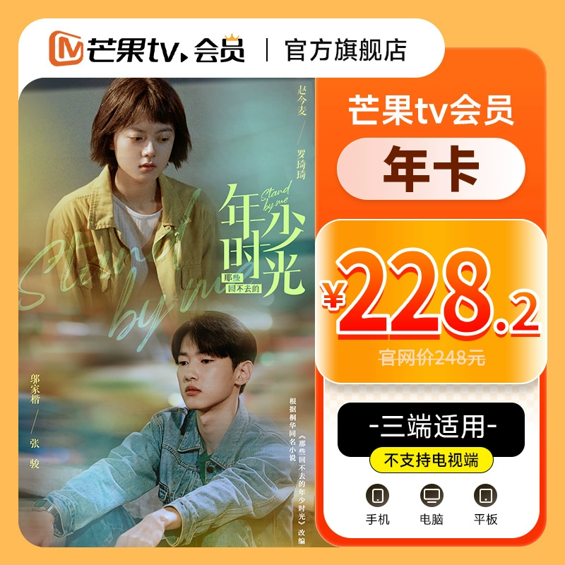 芒果tv电视_芒果tv电视_芒果tv电视