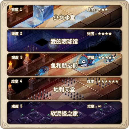 塞尔达传说织梦岛_塞尔达传说织梦岛_塞尔达织梦岛流程攻略