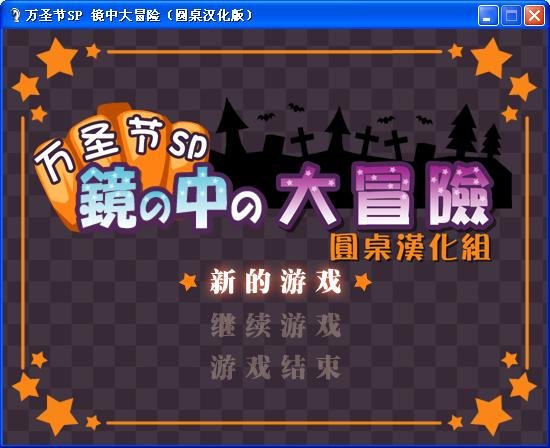 塞尔达传说织梦岛_塞尔达传说织梦岛_塞尔达织梦岛流程攻略