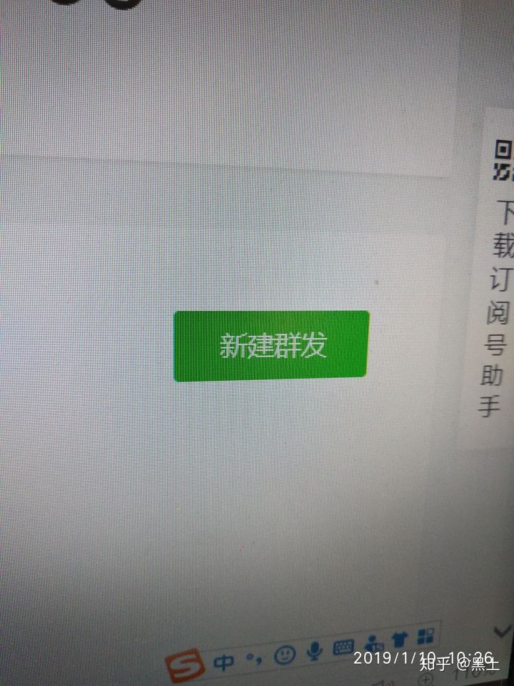 订阅号和服务的区别_微信订阅号与服务号_微信服务号和订阅号的区别