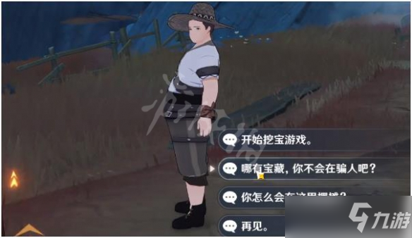二岩猯藏_二岩猯藏_二岩猯藏