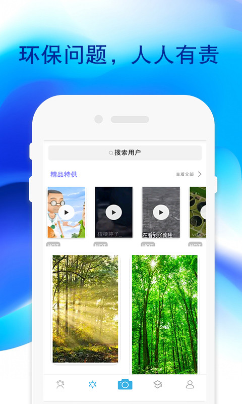 软天空下载安装苹果版_软天空下载安装破解版_软天空下载安装