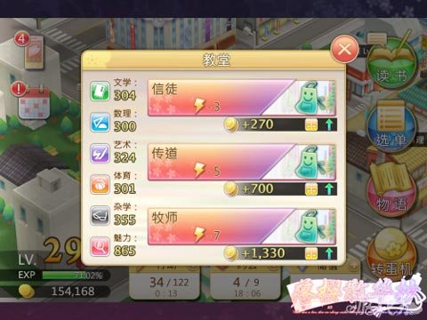 妖怪学院_格瑞特妖怪学院3小说_格瑞特妖怪学院火焰纹章之卷