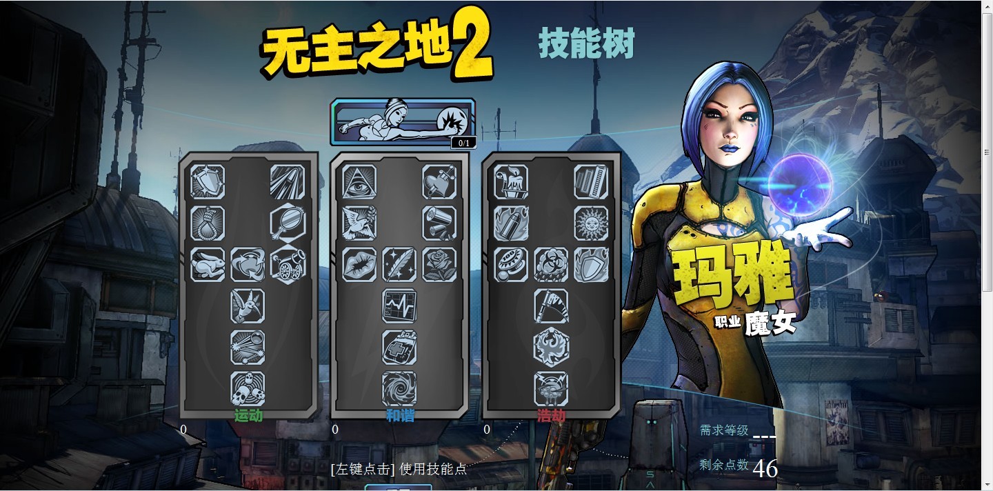天赋模拟器70级_天赋模拟器_天赋模拟器60级