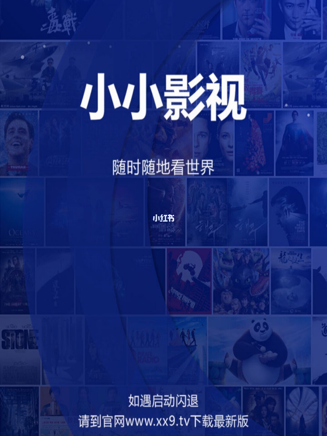 篮球火在线高清观看_暮光之城3高清在线免费观看_小小影视在线观看高清下载