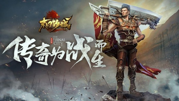 烈火剑术_烈火之剑攻略_烈火剑法在哪里打