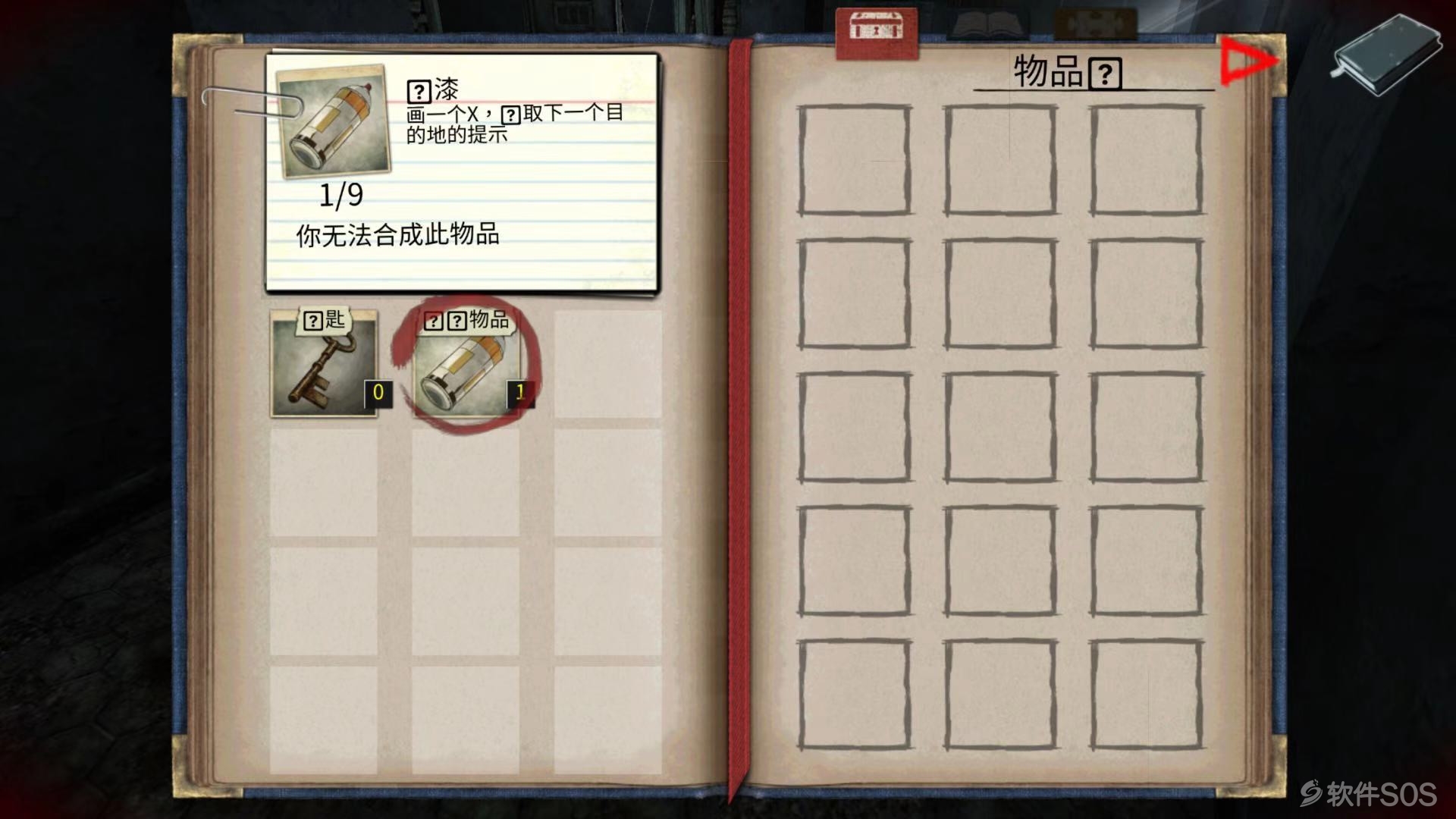 禁忌的果实是什么_我的世界手机版禁忌种子_我的世界10个禁忌种子