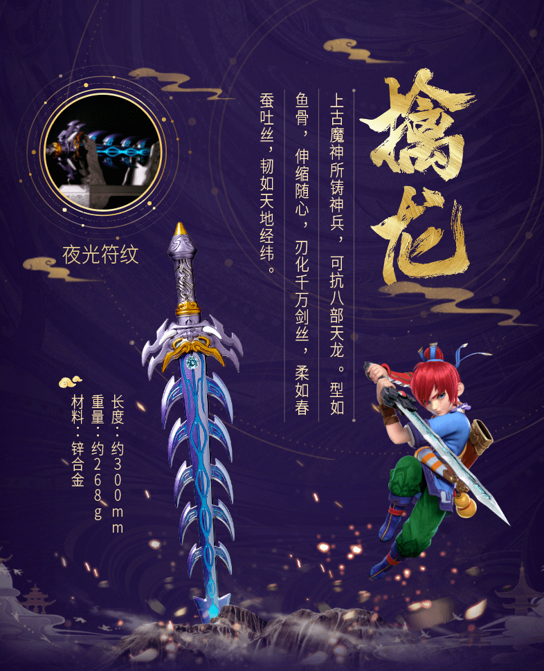 梦幻西游法宝大全_法宝梦幻西游大全攻略_梦幻西游法宝种类介绍