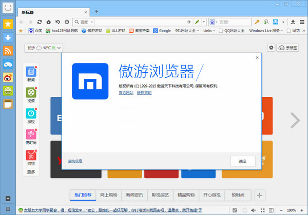 省流量的手机浏览器_浏览器费流量怎么办_浏览器消耗流量过快